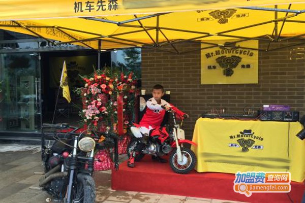 驿站联盟加盟费