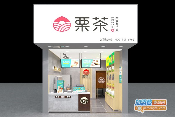 栗茶LEECA加盟费