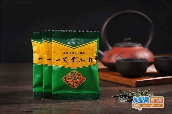 一笑堂六安瓜片加盟费