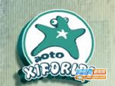 奥特洗福莱干洗加盟费