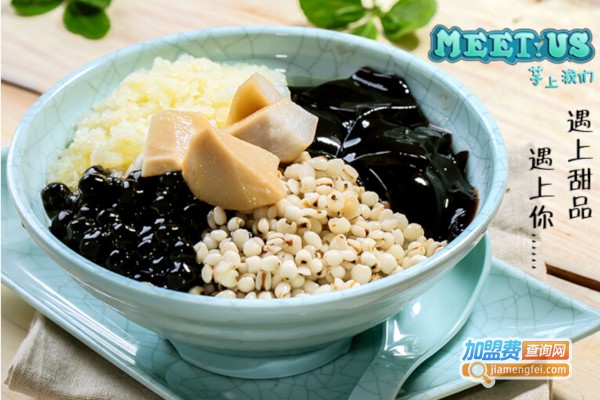 芋上我们甜品冰激凌加盟