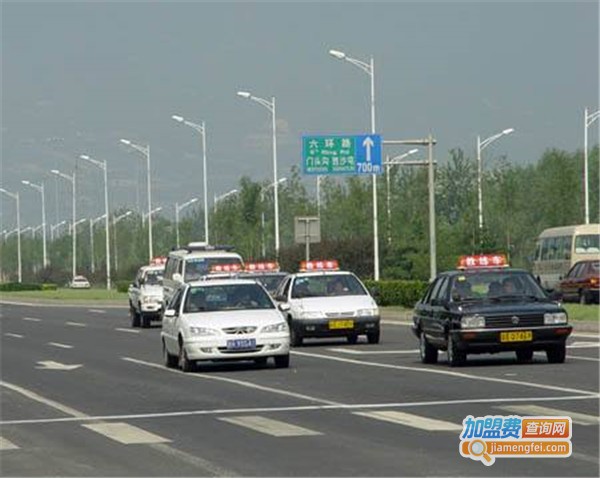 海淀驾校加盟费