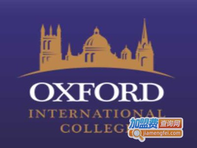 牛津国际教育加盟费
