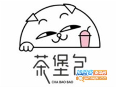 茶堡包茶饮加盟费