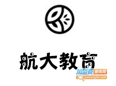 航大教育加盟费