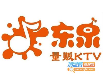 东泉KTV加盟费
