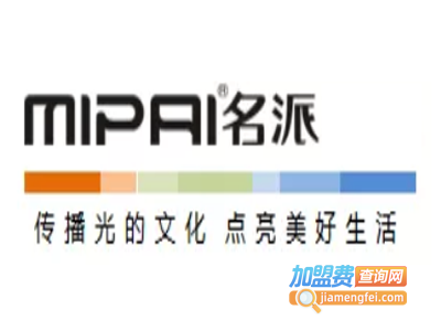 名泰灯饰加盟费