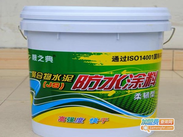 津生涂料加盟费