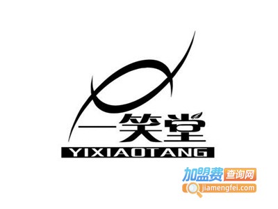 一笑堂六安瓜片加盟费