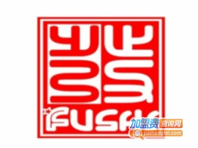 付氏女子养发育发馆
