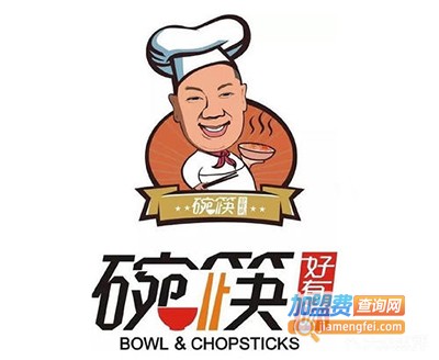 碗筷好有味餐厅加盟费