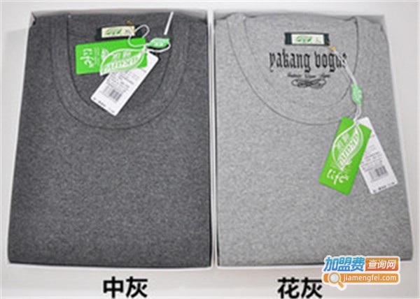 雅康内衣加盟费