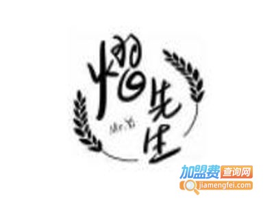 熠先生软欧包与茶饮加盟费