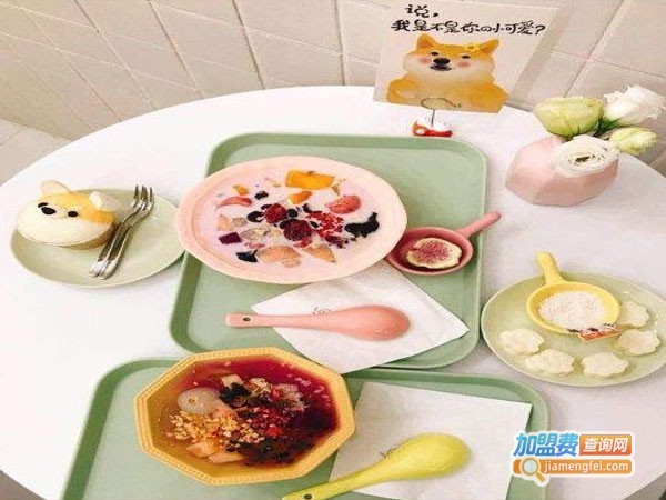 yo-en遇圆甜品加盟店