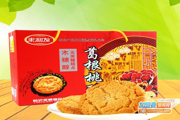 阿来利食品加盟费