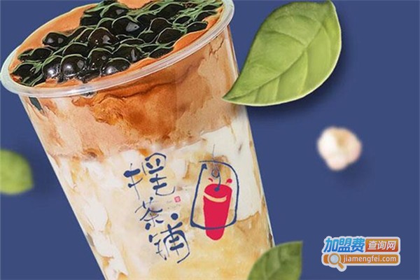 摆茶铺茶饮加盟_加盟摆茶铺茶饮，梦想成为现实！