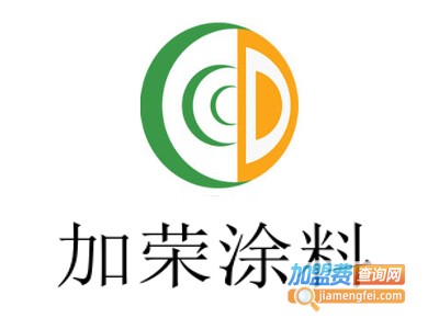 加荣涂料加盟费