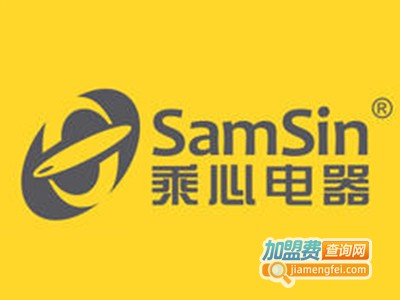 饮料加热柜