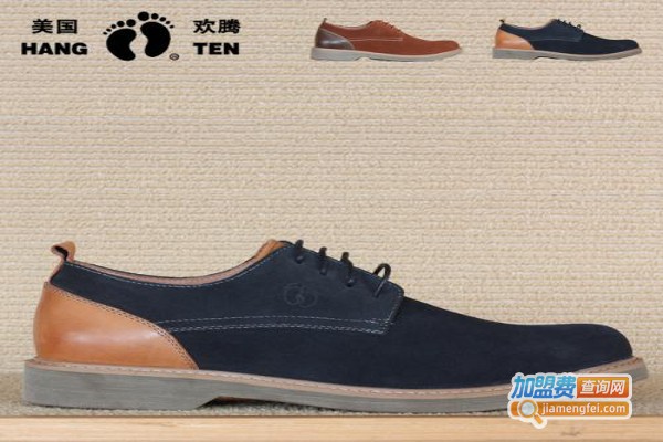 欢腾休闲鞋加盟费