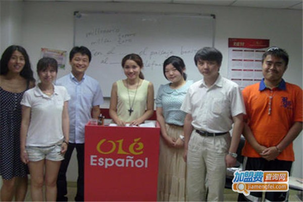 OLE西班牙语培训学校加盟费