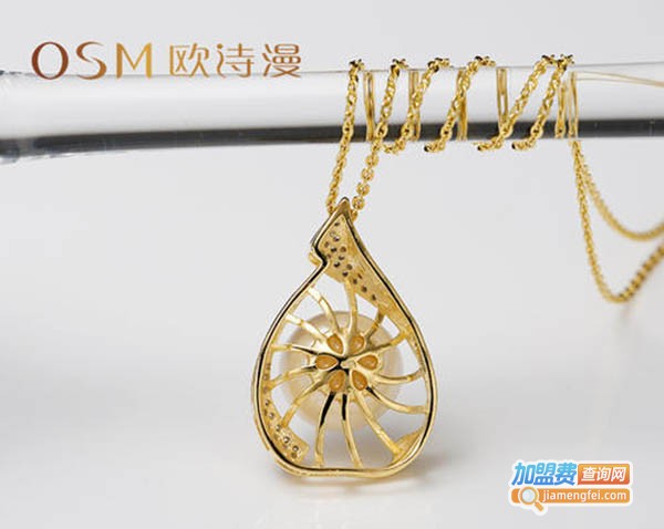 欧诗漫珠宝