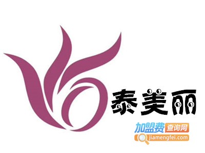 泰美丽spa养生美容加盟费