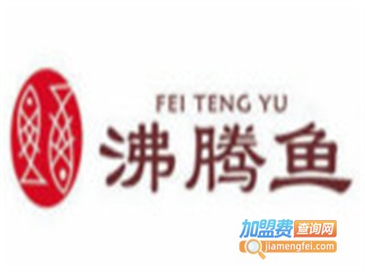 麻辣沸腾鱼加盟费