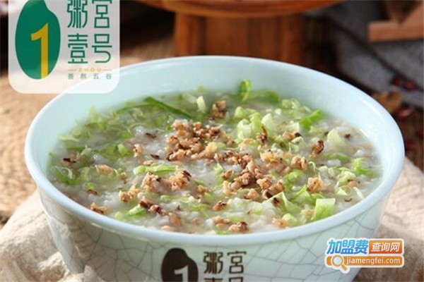 粥宫壹号粥铺加盟费