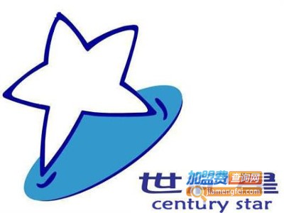 世纪星灯饰加盟费