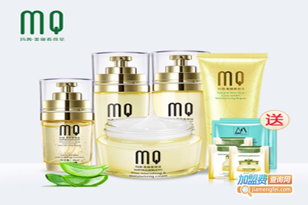 玛茜护肤品加盟