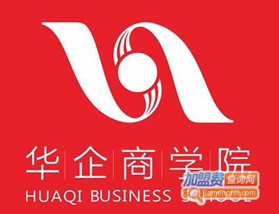 华企商学院加盟费