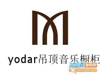 yodar吊顶音乐橱柜加盟费