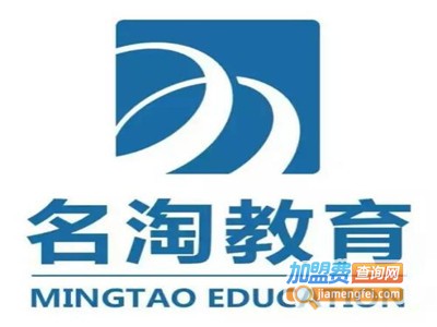 名淘教育加盟费