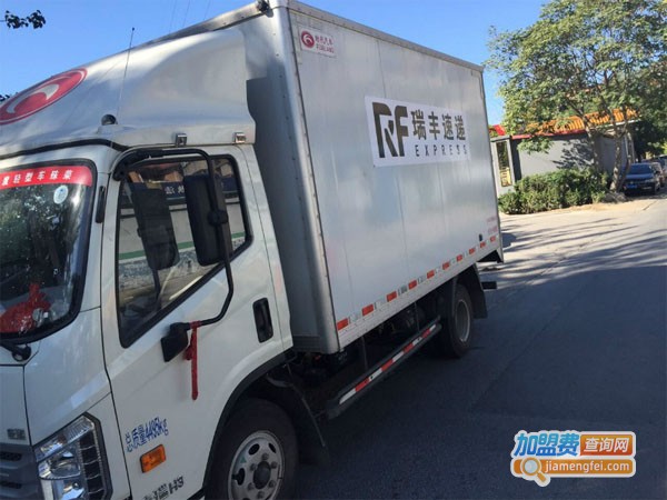 瑞丰速递加盟店