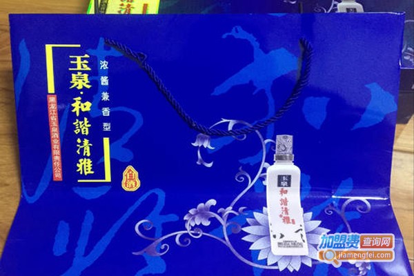 玉泉酒业加盟门店