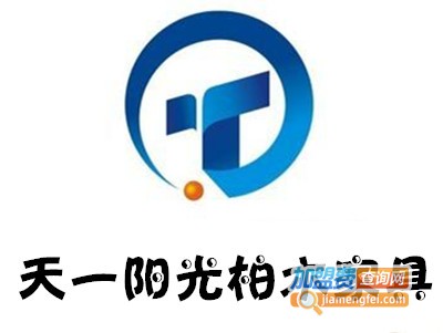 天一阳光柏木家具加盟费