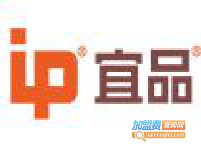 宜品家具加盟费