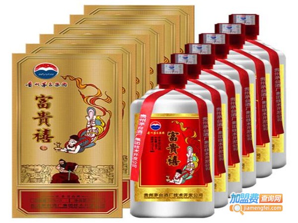 富贵禧白酒加盟费