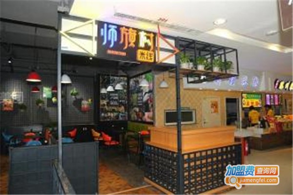 师旗村过桥米线加盟费