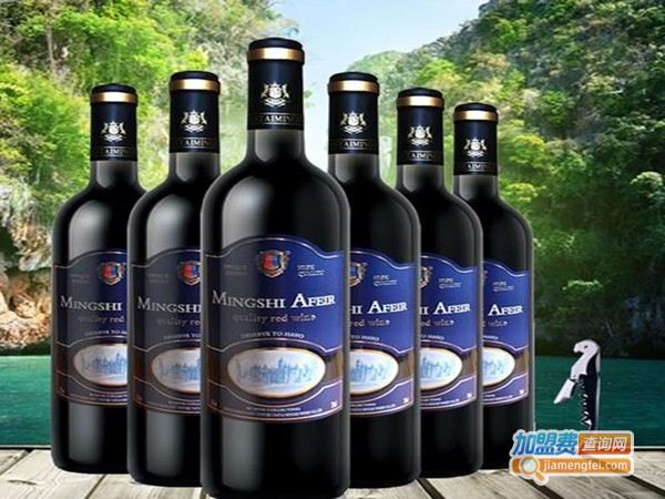 名仕葡萄酒加盟费