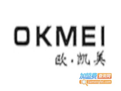 欧凯美家具加盟费