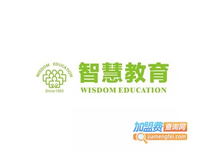 智慧外语培训
