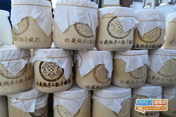 巴扎竹筒牦牛酸奶加盟费