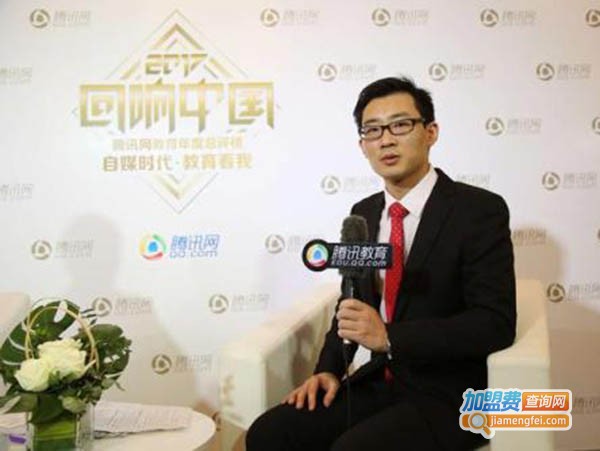 华企商学院加盟费