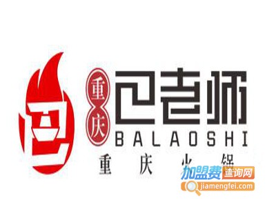 巴老师火锅加盟费