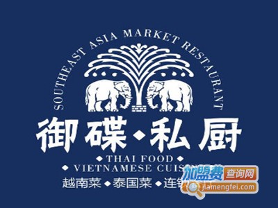 御碟私厨加盟费