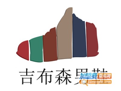 吉布森男鞋加盟费