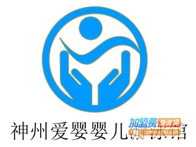 神州爱婴婴儿游泳馆