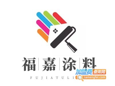 福嘉涂料加盟费