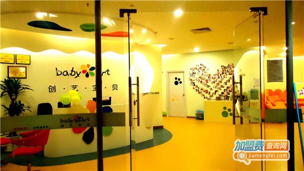 创艺宝贝教育加盟费